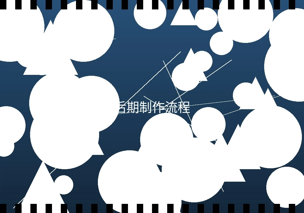 呦女系列短视频后期制作流程展示